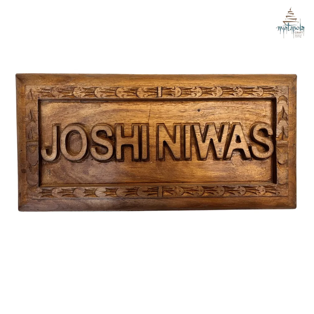 Custom carved wooden name plate