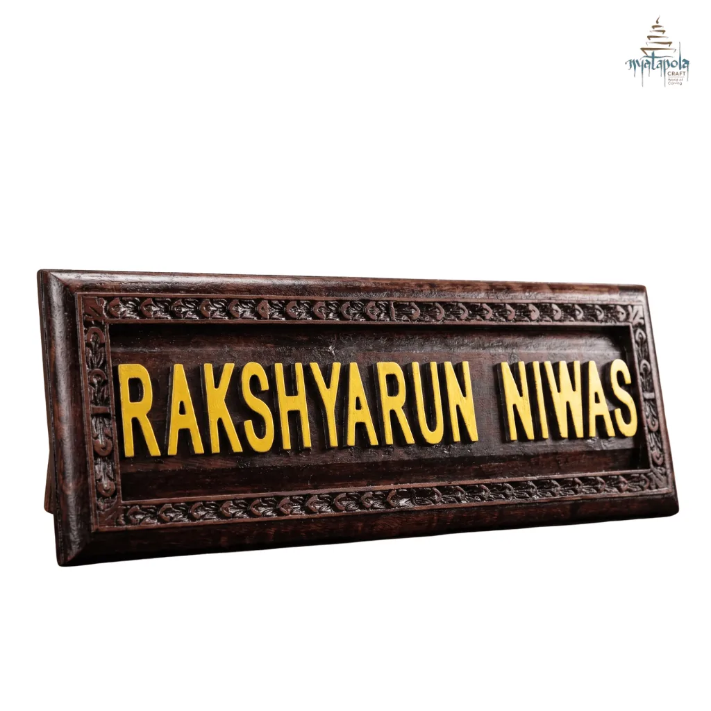 Custom carved wooden name plate