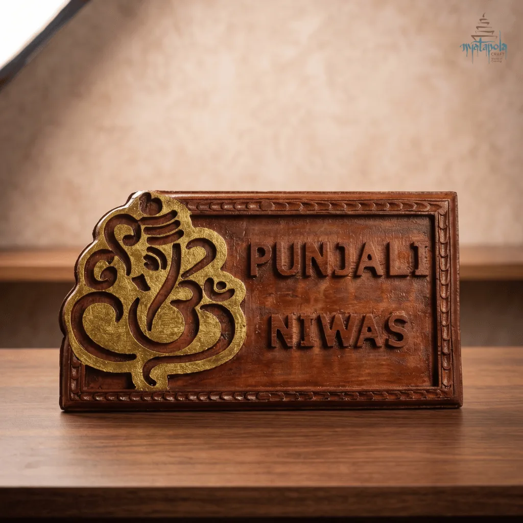 Custom carved wooden name plate
